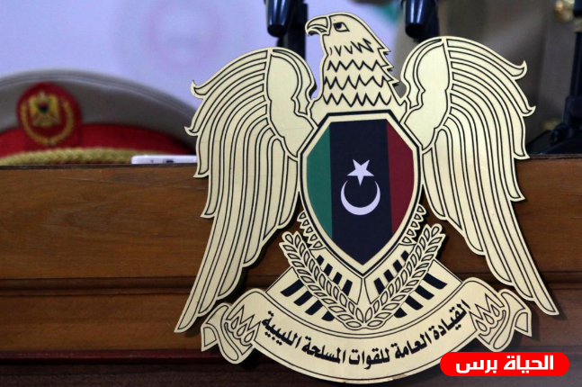 حريق في مقر الجيش الوطني الليبي